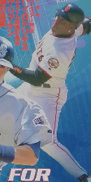 Major　League　2001年8月号　