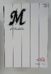 CHIBA LOTTE MARINES OFFICIAL YEARBOOK 2007