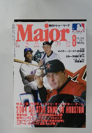 Major　league　２００４年8月号