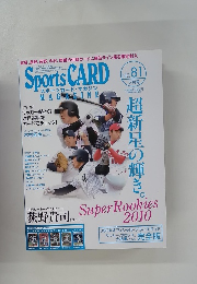 Sports CARD　MAGAZINE No.81 7月号