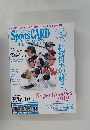 Sports CARD　MAGAZINE No.81 7月号