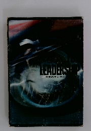 世界のランキングを求めて/THE RACE FOR LEADERSHIP '61