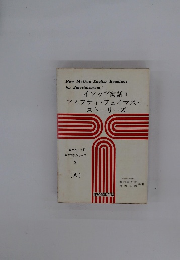 イソップ寓話I　フィフティ・フェイマス・ストーリーズ