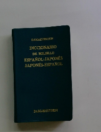 DICCIONARIO DE BOLSILLO ESPANOL-JAPONES JAPONES-ESPANOL