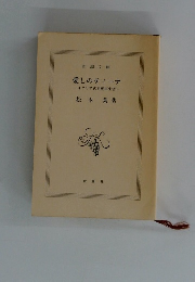 愛しのティ　ナイタリア式自動車生活