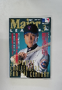 メジャーリーグ　2001年3月号