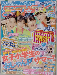 ニコ☆プチ　2013年8月号