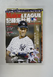 Major LEAGUE 2014年11月号
