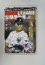 Major LEAGUE 2014年11月号