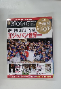 週刊　プロ野球　セ・パ誕生　Vol.49　2010年4月6日号