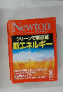 ニュートン　2014年8月号