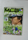 MLBFAマーケット攻略読本 