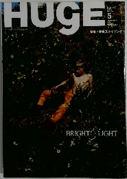HUGE　2008年5月号