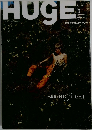 HUGE　2008年5月号