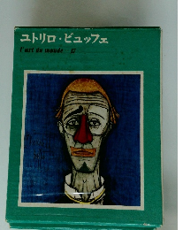 ユトリロ・ビュッフェ　l'artdumonde-17