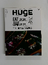 HUGE　2013年8月号　