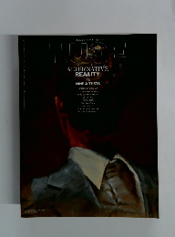 HUGE　2013年1月号