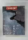 CONFORT　2004年5月号