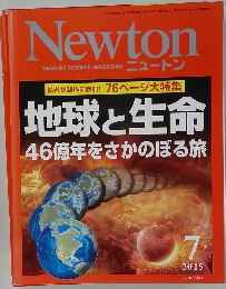 Newton 2015年7月