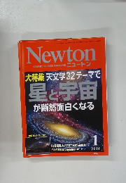 Newton GRAPHIC SCIENCE MAGAZINE ニュートン 大特集 天文学32テーマで 1/2014
