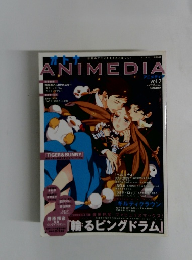 ANIMEDIA vol.2