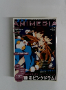 ANIMEDIA vol.2