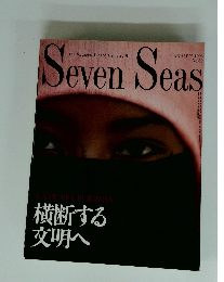Seven　Seas　1996年1月号　