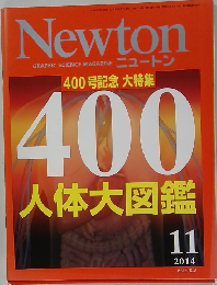Newton GRAPHIC SCIENCE MAGAZINE ニュートン 11/2014