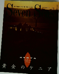 Seven Seas 1994年11月号