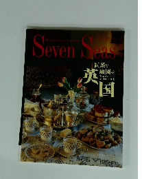 SevenSeas 英国