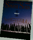 Seven Seas 1991年1月号