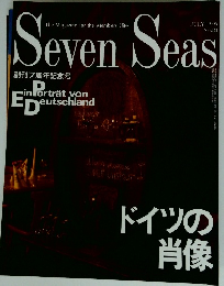 Seven　Seas　平成7年6月1日発行