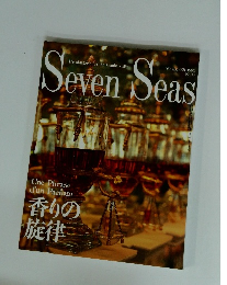 Seven　Seas　1995年12月号　No.88
