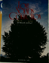 love sounds colection