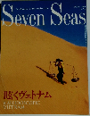 Seven　Seas　1996年6月
