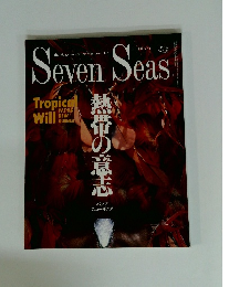 Seven　Seas　1995年2月号　No.78