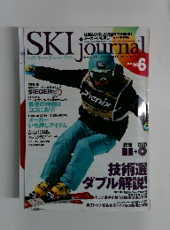 月刊スキージャーナル　2014年6月