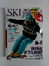 月刊スキージャーナル　2014年6月