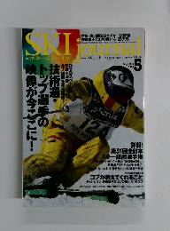 スキージャーナル　2014年5月