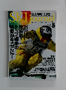 スキージャーナル　2014年5月