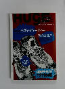 HUGE　６月号