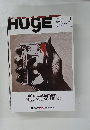 ヒュージ　2011年9月号