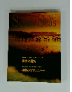 Seven Seas 1990年11月号 No.28
