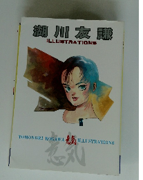 TOMONORI KOGAWA 意気 ILLUSTRATIONS