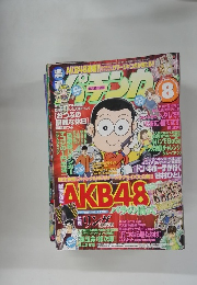 漫画パチンカー　平成26年8月1日発行