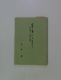 絶望から新しいはじまりを!