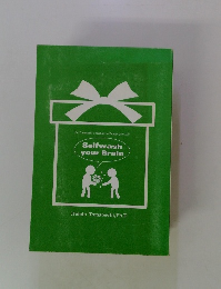 Dr. Tomabechi's Method to Change your Life -　Selfwash your Brain