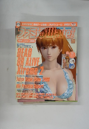 ファミ通WAVE　12月号