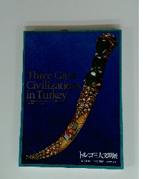 Three Great Civilization in Turkey