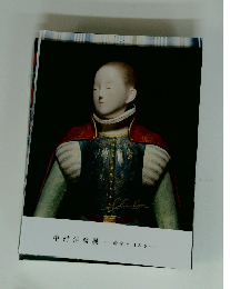 中村信喬展　南蛮と日の本